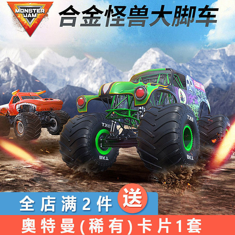 Authentic Monster Jam Monster Truck Alloy Off-Road Truck Model Toy for Kidsren