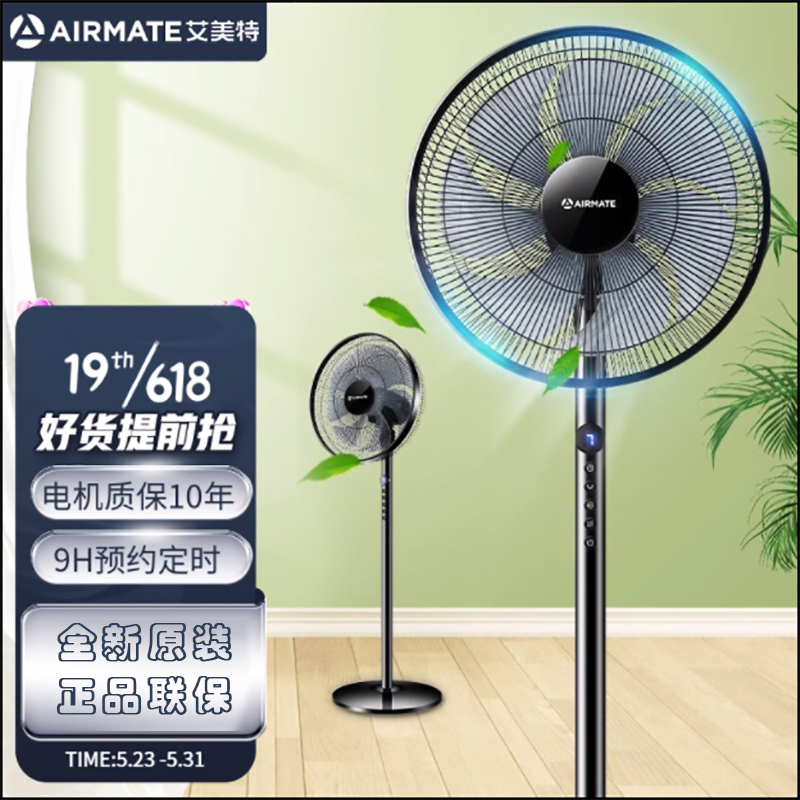 Cs35-R17/R18/R19/R20 Airmate Household Floor Fan with 7 Blades 12inch Remote Control Digital Display Electric Fan Cs35-R17/R18/R19/R20 Airmate Household Floor Fan with 7 Blades 12inch Remote Control Digital Display Electric Fan