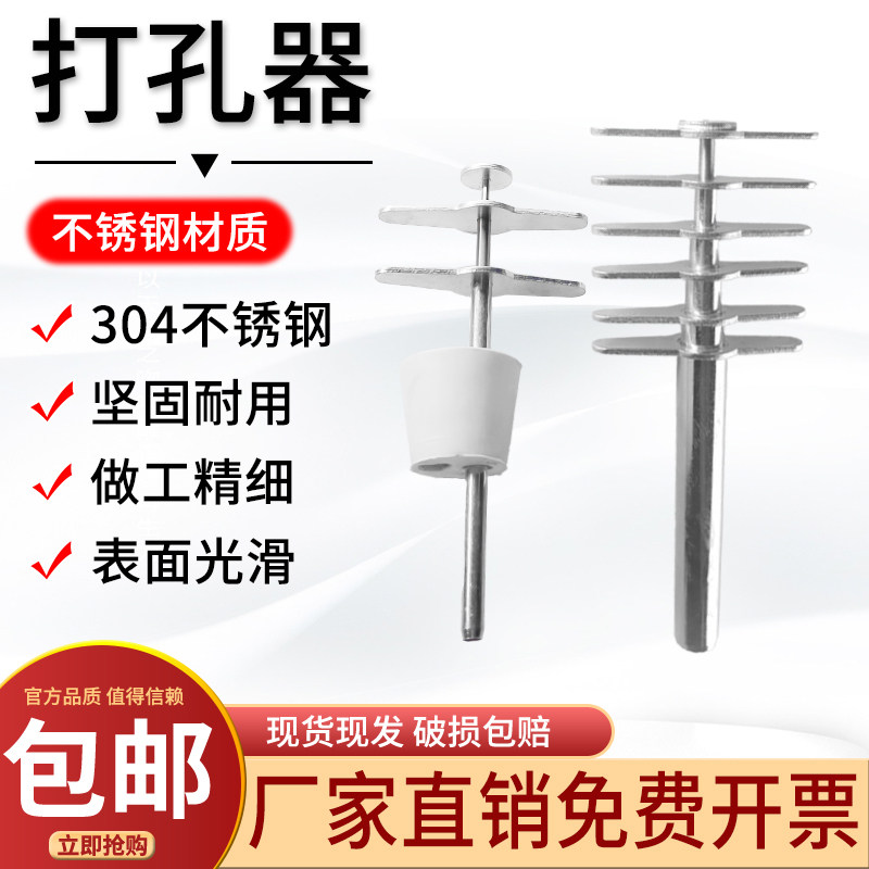 橡胶打孔器碳钢实验室打孔器手动钻孔器7件套实验器材用具