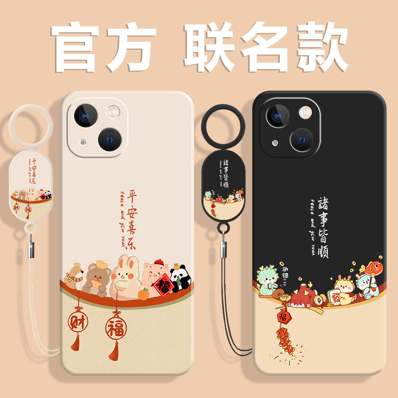 Suitable for Apple 13 Mini Phone Case iPhone New Model iPhone Mini Cover Mimi Mini Mlnl Silicone Nimi Full Protection Ming Anti-Drop Ip13 iPhone for Men and Women with Tempered Glass Film