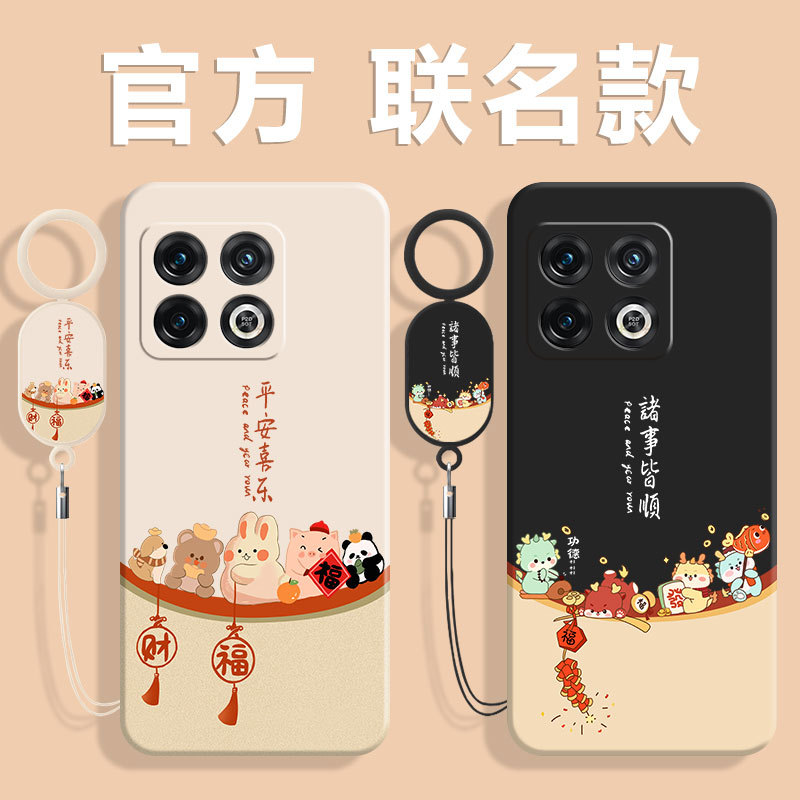 Oneplus 10 Pro Phone Case 1Plus 10P Protective Ne2210 Cover Oppo New Model Shell Oneplus Ten 1+Por Liquid Silicone Full Coverage Anti-Drop Ultra-Thin Heat Dissipation Matte Soft Case for Men and Women Back Cover