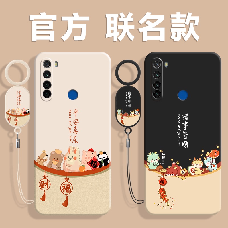 Suitable for Redmi Note 8 Phone Case, Xiaomi Redmi Note 8 Protective Cover, Redmi New Red Shell, N0Te Soft Silicone, Not Full Coverage, Anti-Drop, Noto, Note 8, for Men and Women, Comes with Tempered Glass Film Suitable for Redmi Note 8 Phone Case, Xiaomi Redmi Note 8 Protective Cover, Redmi New Red Shell, N0Te Soft Silicone, Not Full Coverage, Anti-Drop, Noto, Note 8, for Men and Women, Comes with Tempered Glass Film