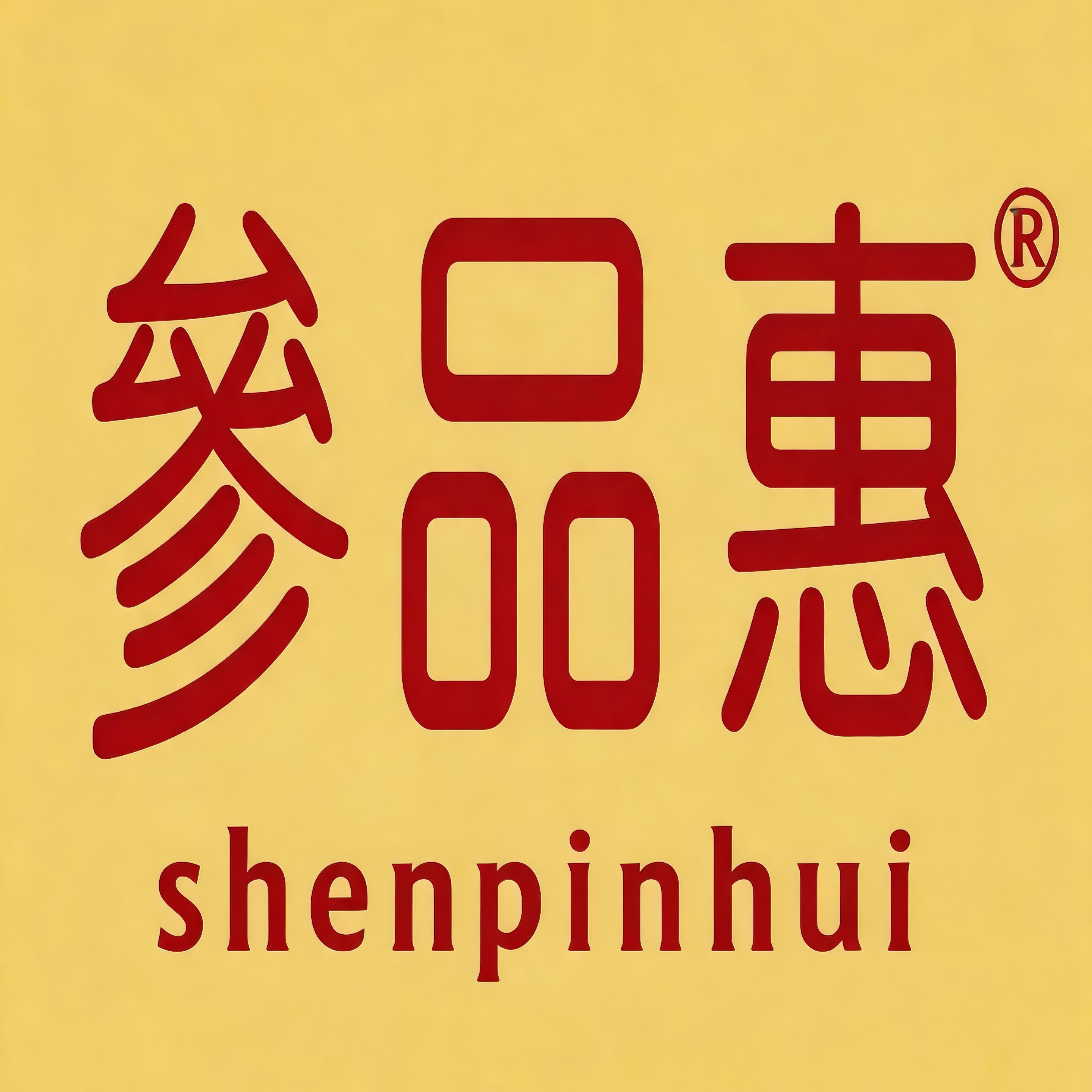 参品惠旗舰店