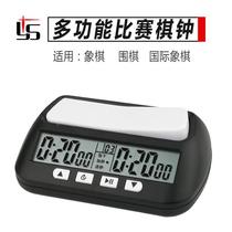 Seconds table race Private Chinese chess clock timer Go chess referee with a shutdown can be suspended