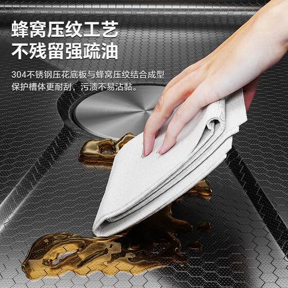 Thickened 5mm Honeycomb Embossed Kitchen Sink Large Single Tank 304 Stainless Steel Sink Dishwashing Sink Household Vegetable Sink