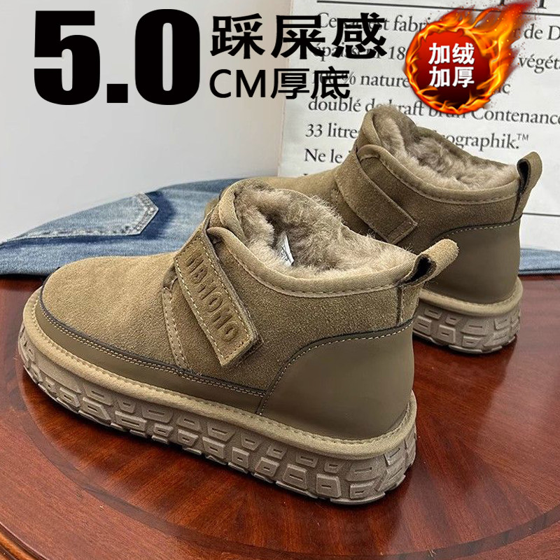 Зимние ботинки; мужские зимние непромокаемые бархатные теплые хлопчатобумажные ботинки со средним берцем и встроенным мехом; водонепроницаемая нескользящая обувь большого размера