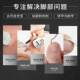 German Nail Clippers Imported Original Pedicure Knife Professional Set for Removing Dead Skin Yangzhou Three Knives Nail Groove Inflammation Tool