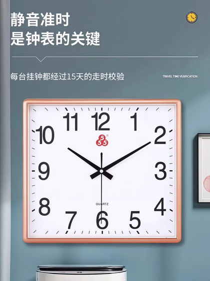 Shanghai Brand Wall Clock Living Room Clock Home Use Fashionable Modern Simple Creative Punch-Free Clock Wall-Mounted Quartz Clock