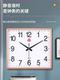 Shanghai Brand Wall Clock Living Room Clock Home Use Fashionable Modern Simple Creative Punch-Free Clock Wall-Mounted Quartz Clock