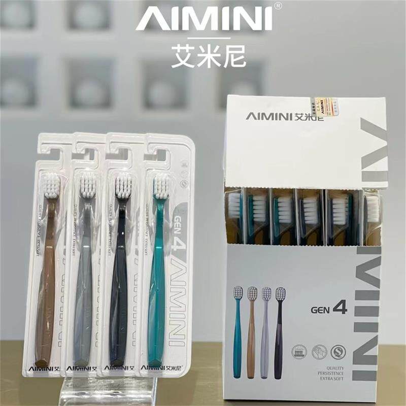 AIMINI艾米尼羽柔牙刷四代迪拜宽头成人家用超细软毛洁牙柔软护龈