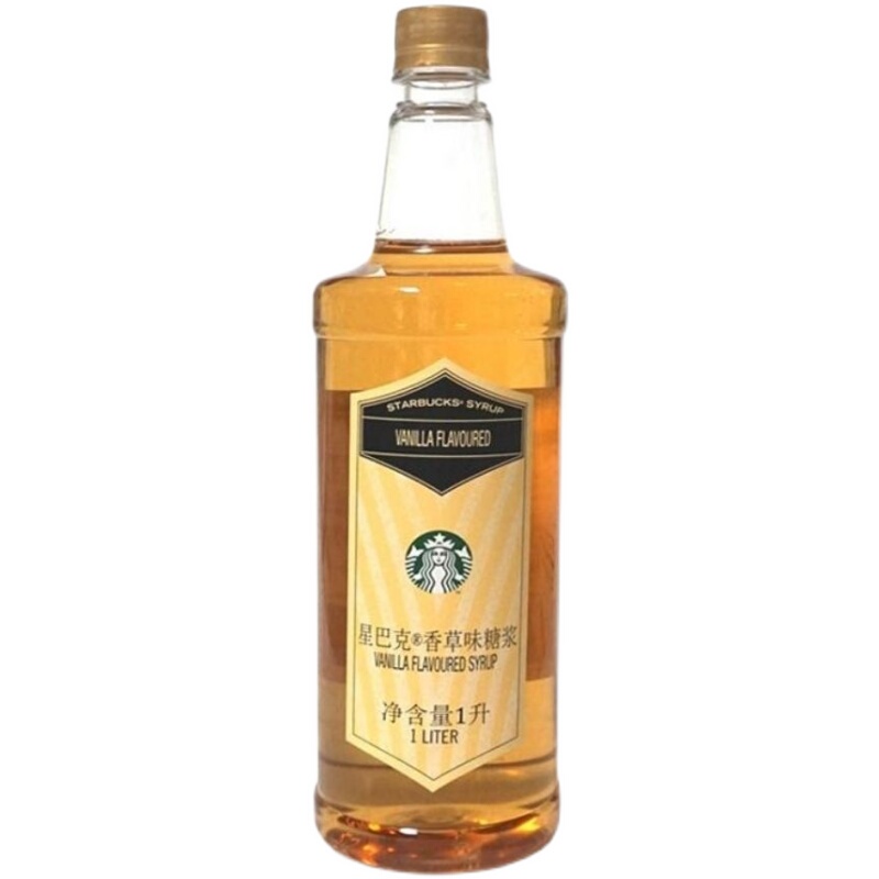 Star Daddy Syrup Vanilla Toffee Beer Hazelnut Cherry Blossom Raspberry Sea Salt Caramel Brown Sugar Osmanthus Latte Authentic