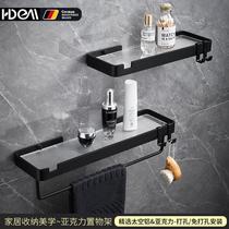 Space aluminum punch-free bathroom wall-mounted storage rack balcony tooth cup holder wash rack acrylic one-word partition rack