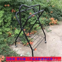 Floor-standing saddle rack saddle rack rotating saddle rack multi-functional folding saddle swing rack horse gear equestrian supplies