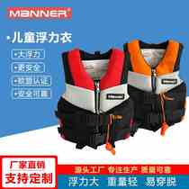Manufacturer childrens buoyancy vest learning aid swimming beach pool baby buoyancy vest non-professional life jacket