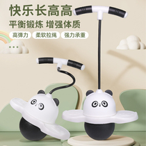 Jumping ball childrens bouncing ball childrens frog jumping bouncing ball toy adult balance fitness bouncy ball