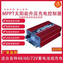 Chuangyu MPPT photovoltaic panel boost controller 800W solar electric vehicle charger 48V60V72V