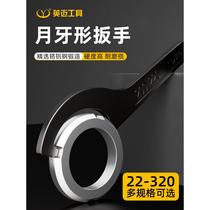 Crescent Wrench Hook Head Semicircle Half Moon Hook Type Water Meter Hook Type Round Nut Hook Shaped Shock Absorber Adjustment Tattooate Plate Hand