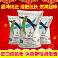 正丰鱼粉饲料的LOGO