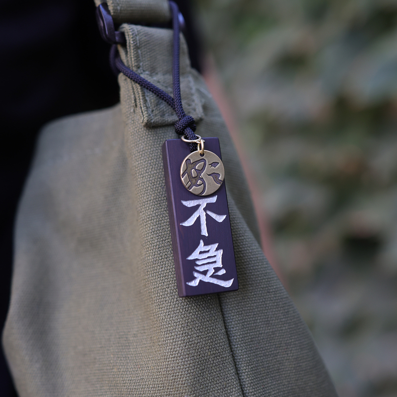 【Not in a Hurry·Peaceful】Peaceful Engraved Bag Charm, Original Chinese Style Keychain Pendant Accessory, High-End (Bag Not Included)