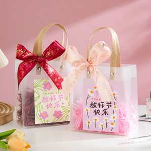 Teacher's Day Gift Bag, Transparent Gift Tote Bag for Male and Female Teachers, High-End Gift Packaging, Empty Box, Small Size