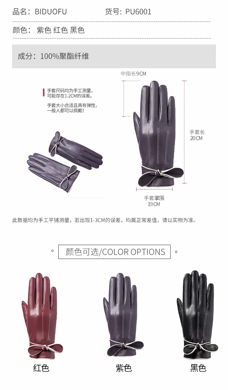 Gants pour femme BIDUOFU - Ref 3156128 Image 11