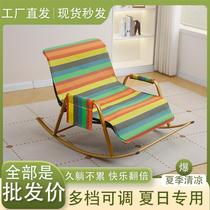 Rocking chair summer special rocking chair multi-level adjustable nap lounge chair living room balcony lazy leisure rocking chair