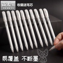 Highlight pen painting pen art high-gloss white pen hook line pen special marker paint pen waterproof non-fading thin head