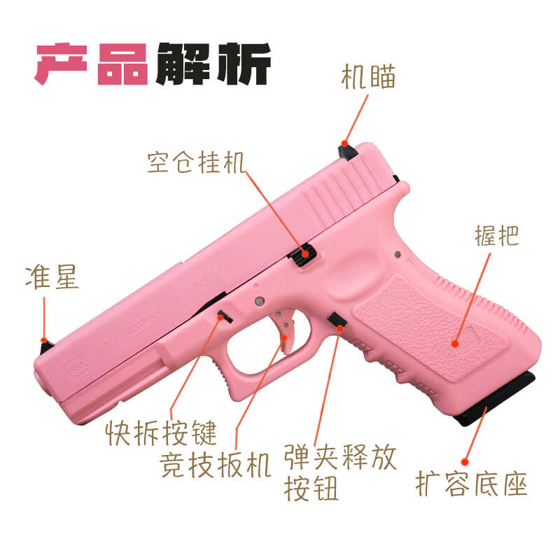 探索5号变1号的秘密转换装置