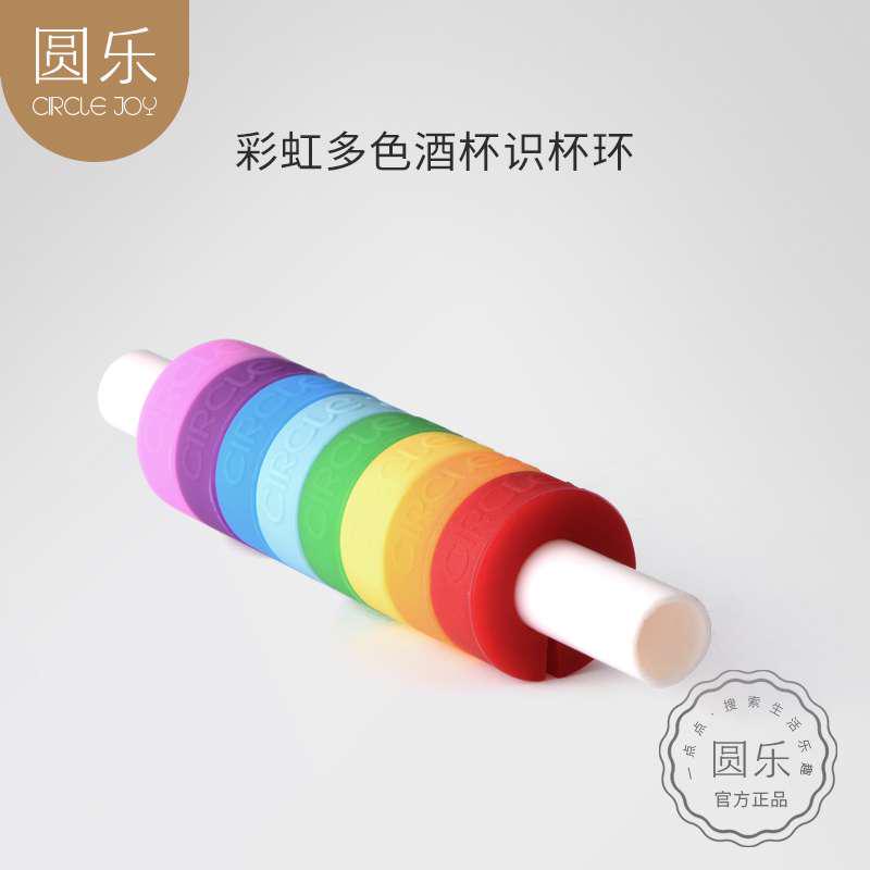 High Foot Cup Red Wine Cup Recognizer Universal Cup Mark Cup Distinguish Label Mark Multifunction Cup Mark Clip-Taobao