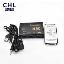 4K*2K five-in and one-out HDMI 5-cut 1 with remote control switch supports HDMI 1 4 HSP20