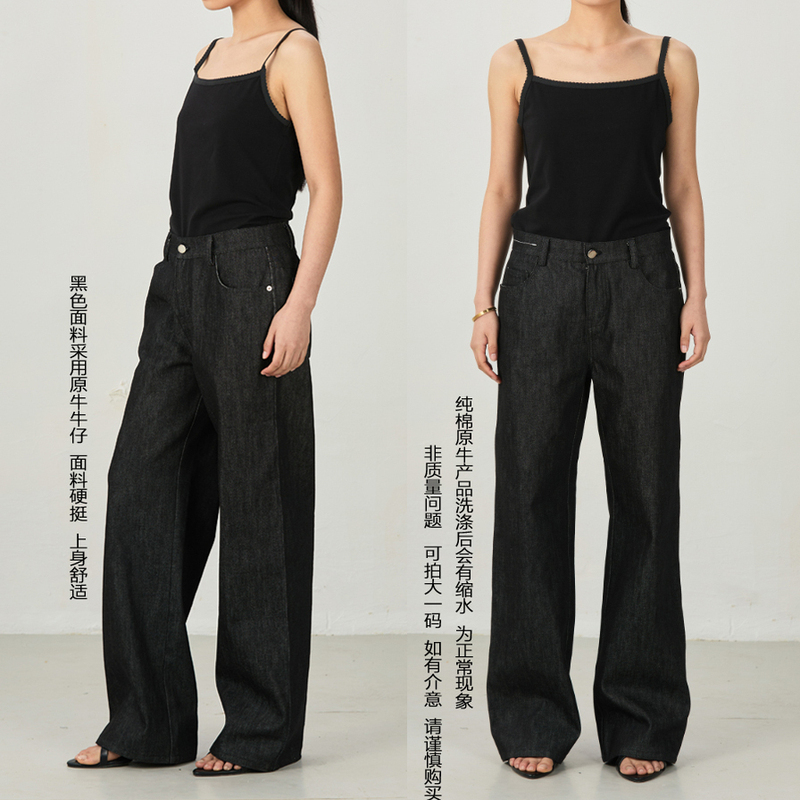 Cimbreyoo Classic Straight-Leg Casual Versatile Straight-Leg Contrast Stitching Jeans Black/White