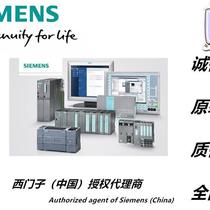 Negotiation 6ES7954-8LF03-0AA0 SIMATIC S7 memory card for S7-1x00 CPU SINA