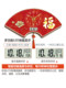 Living Room, Bedroom, Entrance Hall, Stylish Wall Clock, Quartz Clock, New Chinese Style, High-End, Atmospheric, Fan-Shaped Wall Clock, No Drilling Required