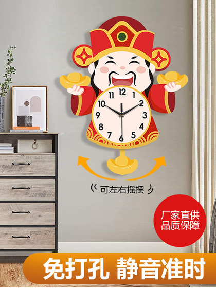 Personalized Living Room and Bedroom Home Decor Fashion Painting Clock, Simple Clock, Fortune-Attracting God of Wealth Wall Clock, Quartz Clock