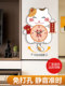 Lucky Cat Wall Clock for Living Room, Home Use, Fashionable, Modern, Simple Clock, Internet Celebrity Cartoon Clock, Creative Light Luxury Wall Clock