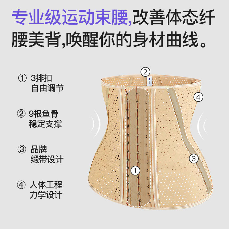 2026拉链收腹带神器：如何选到最适合自己产后塑形的束腰?