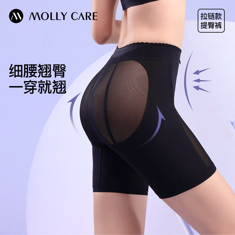 Mollycare Peach Butt-Lifting Shapewear Pants for Women, Seamless Tummy Control, Waist Shaping, Hip Lifting, Waist Slimming Mollykey
