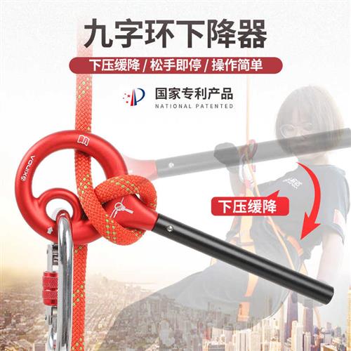 New Hinda family high-rise escape suit fire five sets of slow downfall home Lifesaving Equipment Steno Safety-Taobao