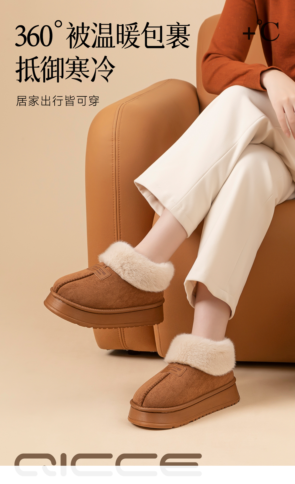 朴西 轻臣 厚底翻皮绒雪地靴棉鞋 天猫优惠券折后￥29.8包邮（￥85.8-56）3色可选 淘金币可抵扣1.5元