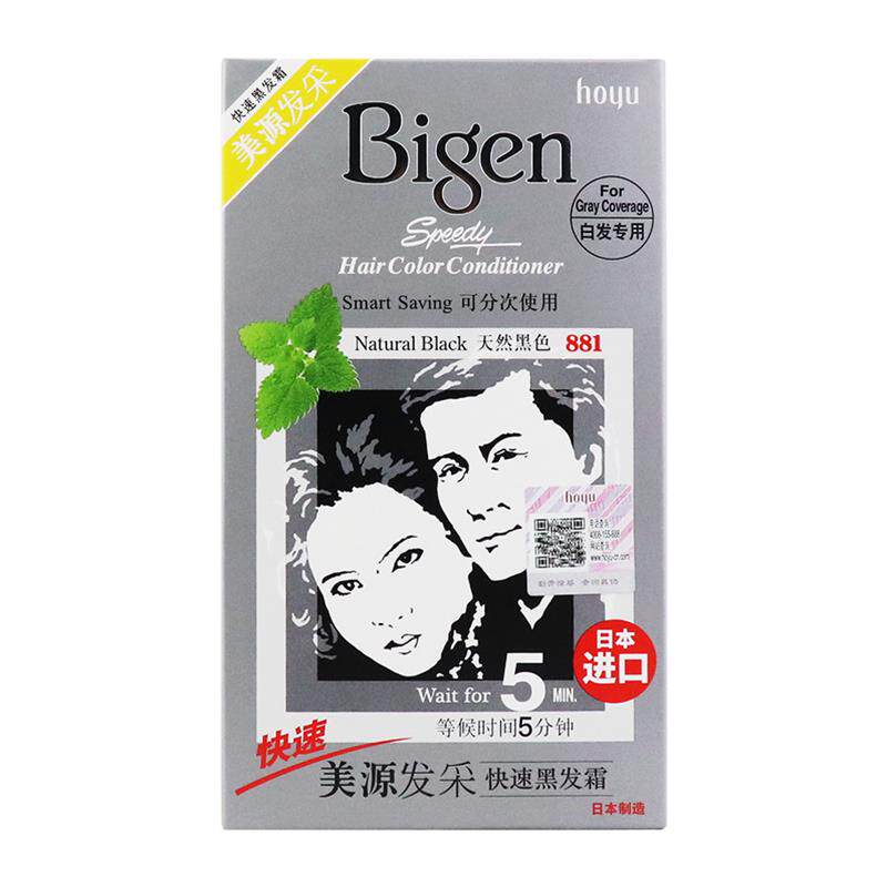 当发色成为灵魂的外衣：一支日本进口染发膏的自我表达_彩染_淘宝美妆网