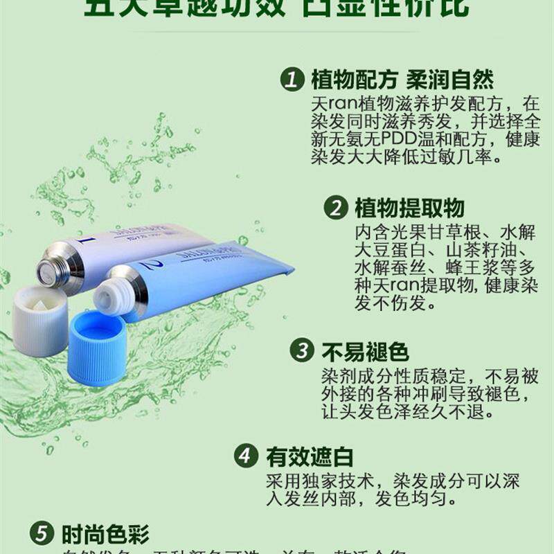 当发丝遇见自然,你是谁?_彩染_淘宝美妆网