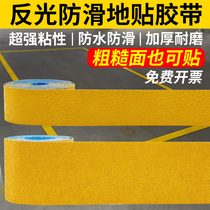 Желтая лента для дорожной разметки дорожная светоотражающая разметка парковочные места на цементном полу специальная износостойкая и противоскользящая лента.