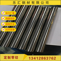 Y12Cr18Ni9Se stainless steel 316L medium and thick plate S30500 thin plate 10Cr18Ni12 bright rod