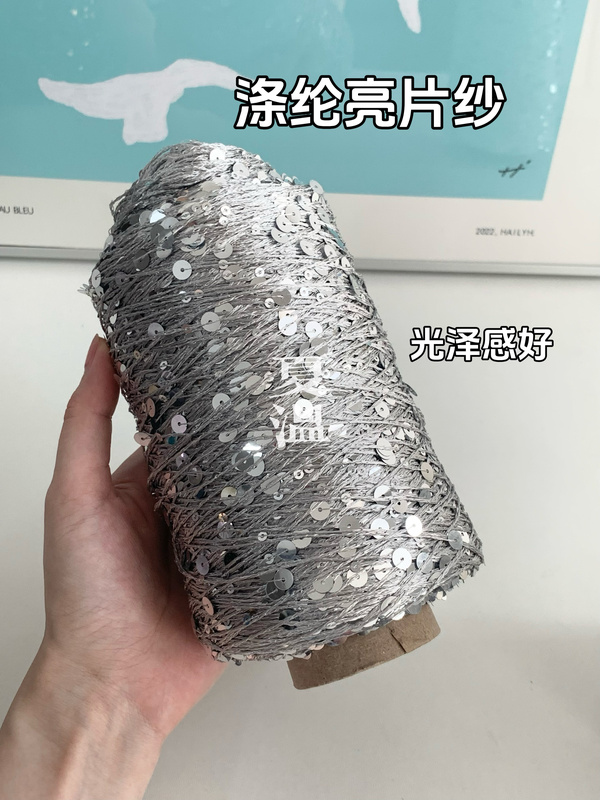 Silver Sequin Yarn, Large Sequin Beads, Sequin Yarn for Hand Knitting, DIY Yarn, Bag Sequin Trim, Small Silver Bag