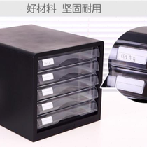 Deli 9775 file cabinet desktop office file box A4 drawer type five-layer plastic desktop storage and organization cabinet