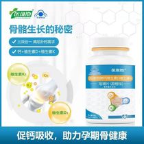 Evovtamin Calcium Vitamin D3 Vitamin K2 Chewable Tablets Calcium Supplement for Pregnant Women During Pregnancy