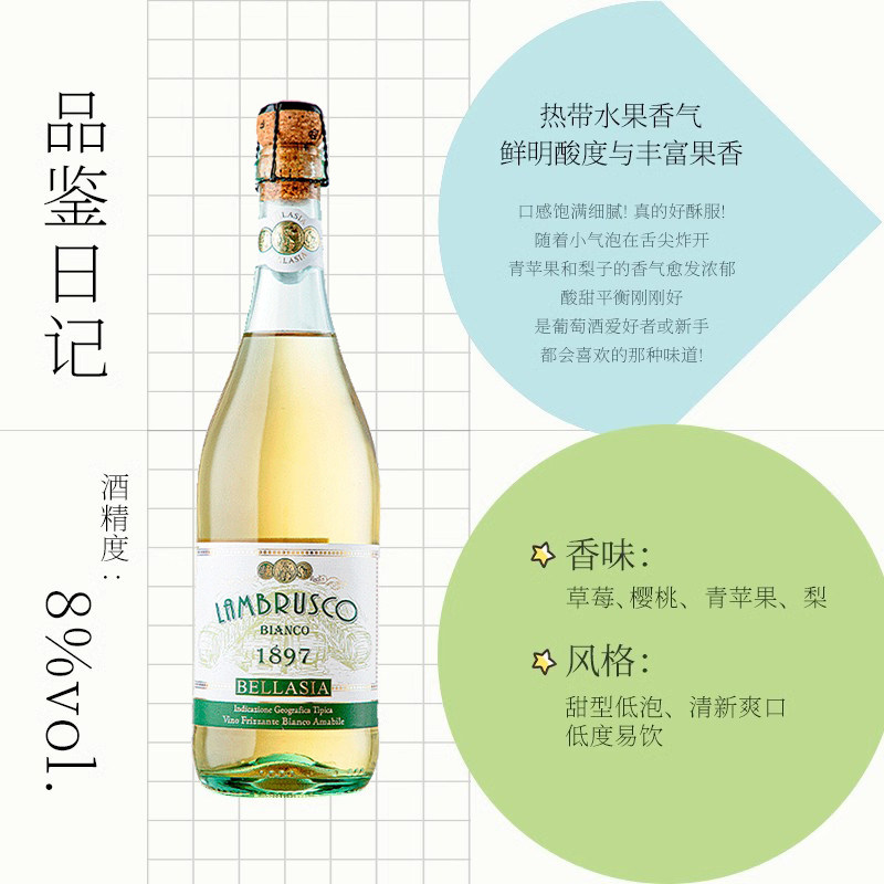 🎉【自营】意大利进口茉莉菠萝冰冰蓝沐斯甜白起泡酒葡萄酒微醺正品 🥂-起泡及香槟葡萄酒-淘宝好物网