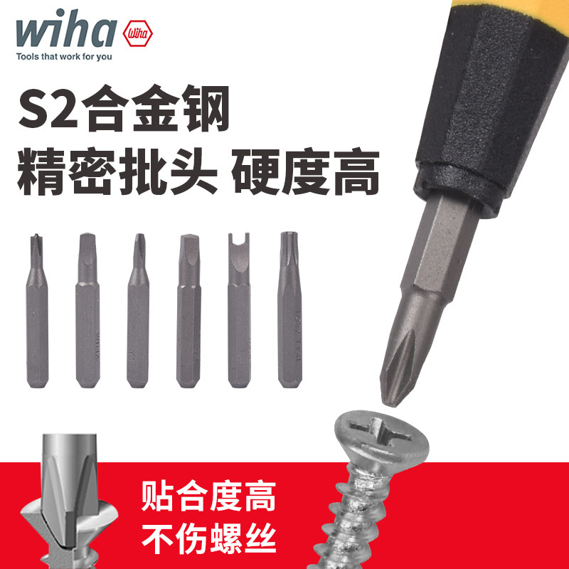 wiha Weihan precision batch head small number 4mm I cross plum import hexagonal y-character anomalous triangular screwdriver-Taobao
