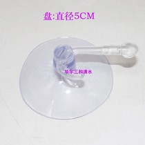 Game joystick box suction cup 5CM Sanhe joystick Qingshui game box accessories HITBOX PS5 computer box accessories