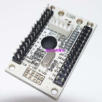 Computer notebook King of Fighters DIY rocker circuit board USB rocker small whiteboard chip arcade rocker piece